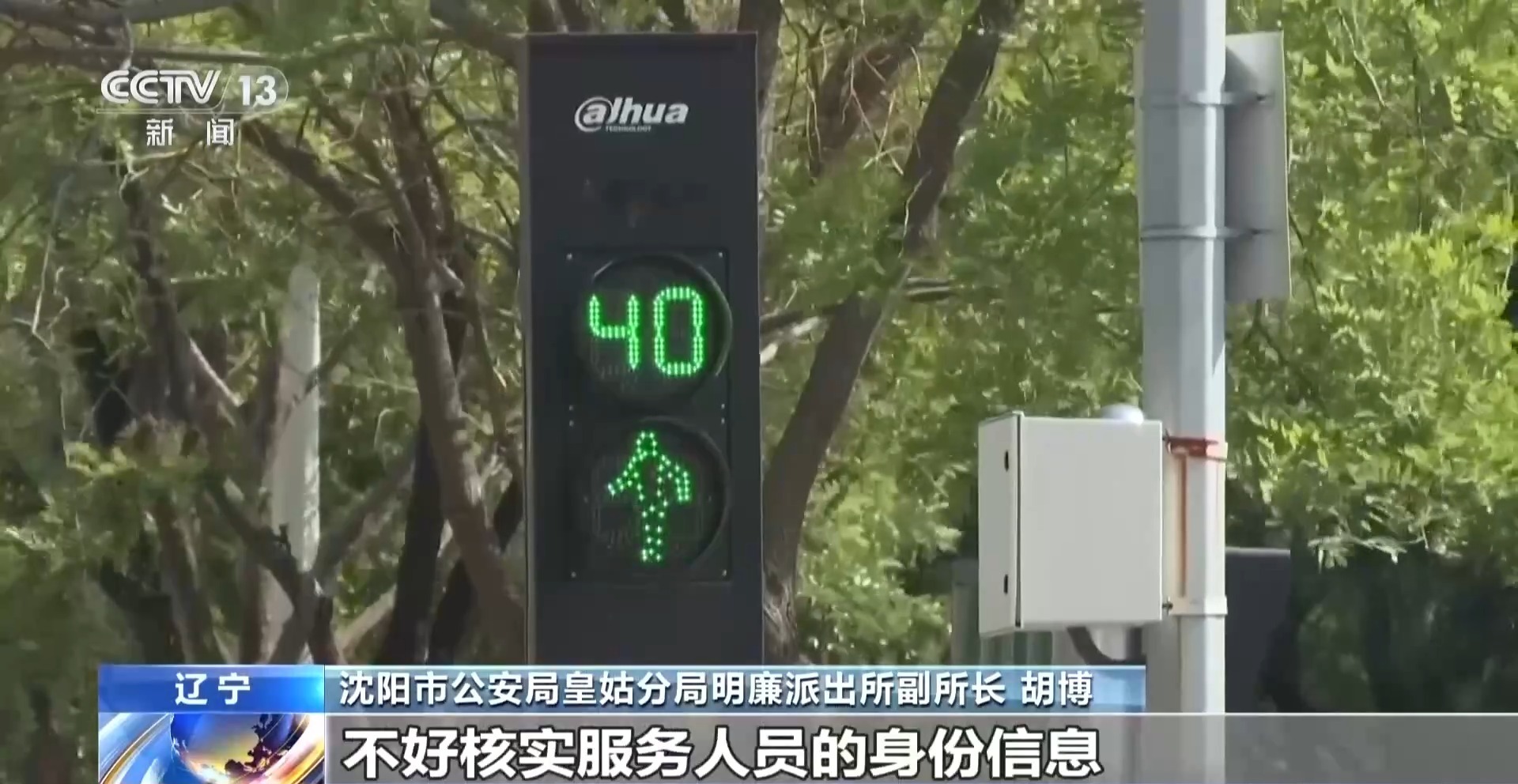 法治在线丨5万元黄金首饰不翼而飞 男子花钱请上门保洁竟“引狼入室”
