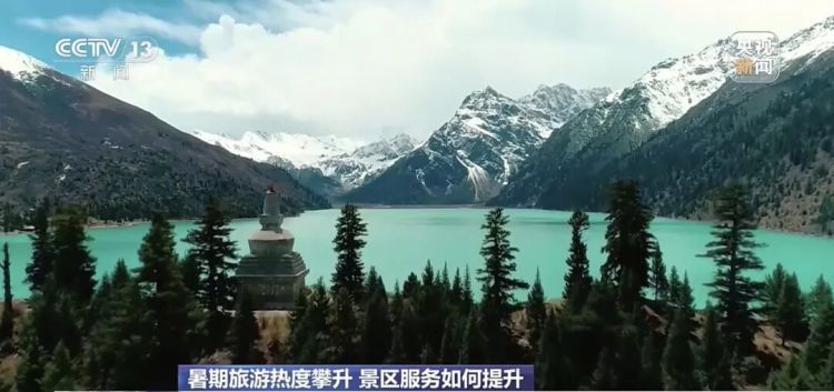 暑期出游正热 多地景区门票收费迎来新调整 暑期出游正热 多地景区门票收费迎来新调整