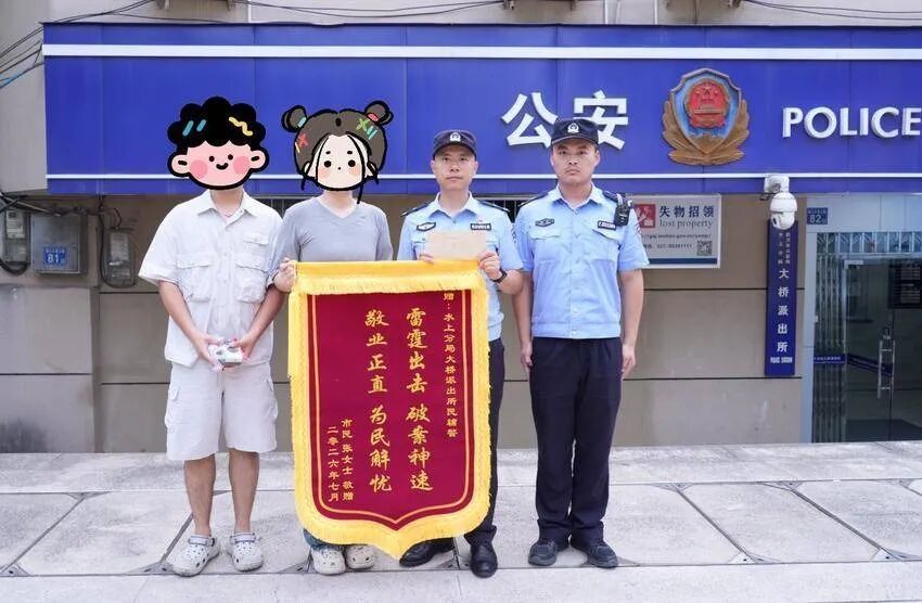 凌晨5点多，女子收到武汉警方信息：找到了，抓到了！