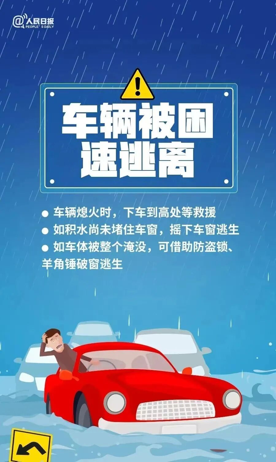 今起局地大暴雨到特大暴雨！海南强降水何时减弱？