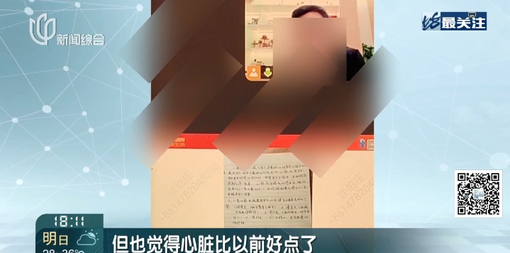 赶紧检查手机，发现马上删！这6家门店被上海官方曝光