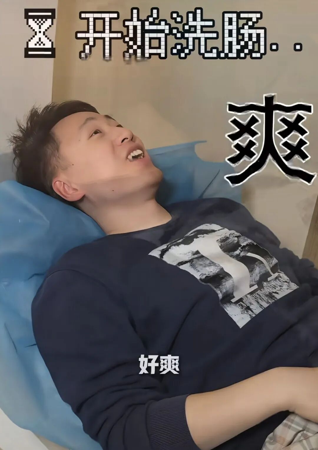不喝泻药能做肠镜?全国仅上海这家医院有!免费!医生亲测:很爽 不喝泻药能做肠镜?全国仅上海这家医院有!免费!医生亲测:很爽