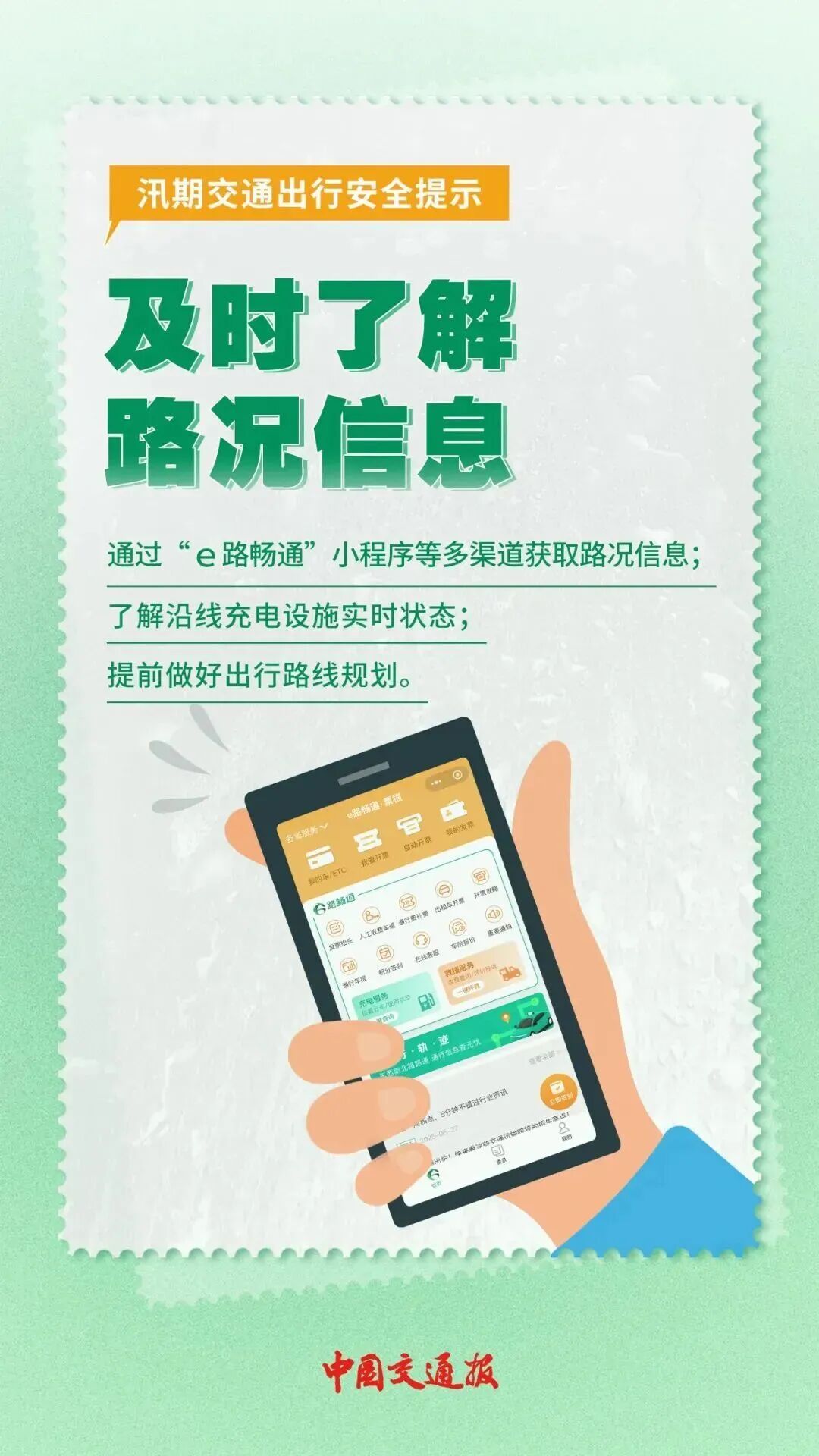 多地持续暴雨！这些地区出行请注意防范