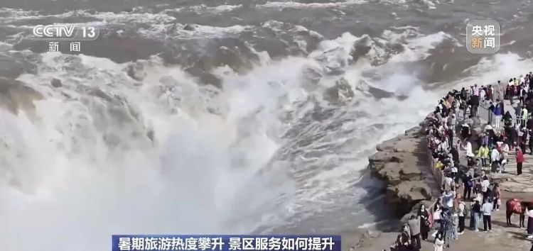 暑期出游正热 多地景区门票收费迎来新调整 暑期出游正热 多地景区门票收费迎来新调整