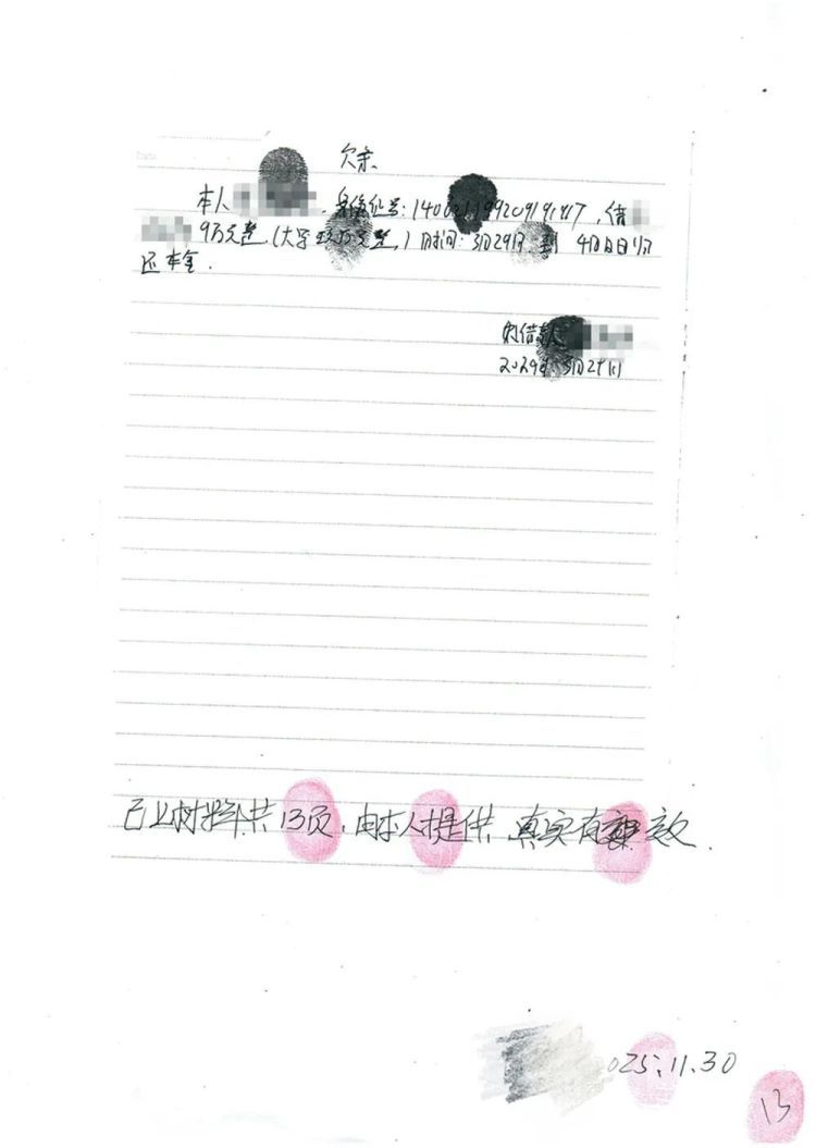 济南一老人被骗120余万元,警方:犯罪嫌疑人贺某已被采取刑事强制措施 济南一老人被骗120余万元,警方:犯罪嫌疑人贺某已被采取刑事强制措施
