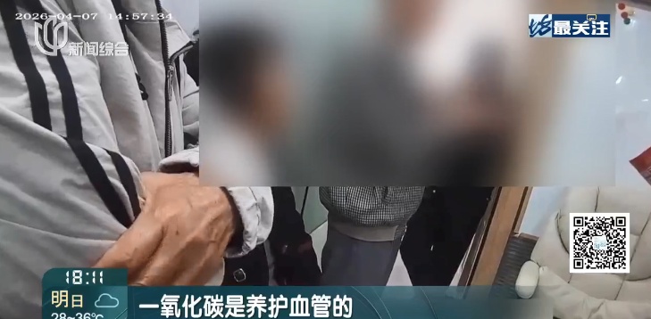 赶紧检查手机，发现马上删！这6家门店被上海官方曝光