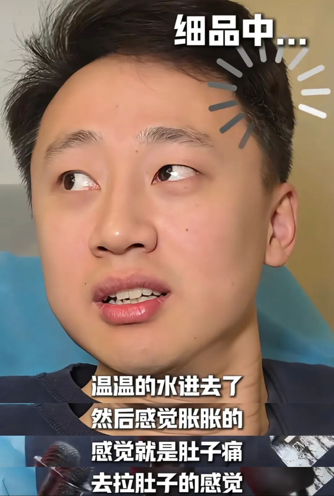 不喝泻药能做肠镜?全国仅上海这家医院有!免费!医生亲测:很爽 不喝泻药能做肠镜?全国仅上海这家医院有!免费!医生亲测:很爽