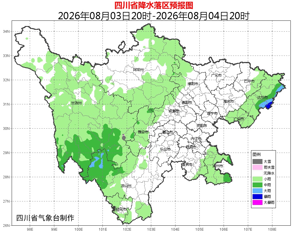 强降雨结束!8月四川还有3轮高温,预计较常年明显偏高 强降雨结束!8月四川还有3轮高温,预计较常年明显偏高