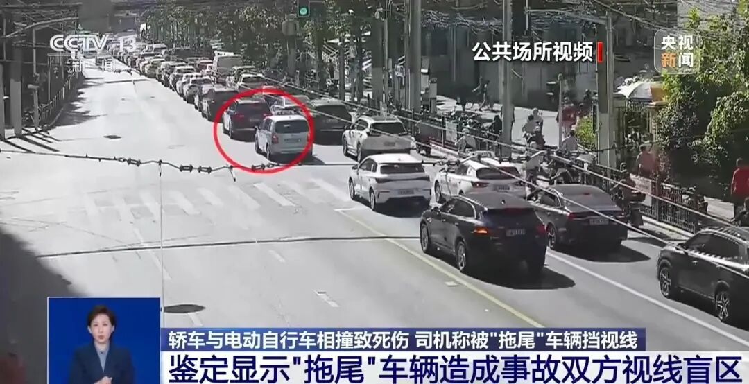 “闯绿灯”造成视觉盲区引发交通事故 “拖尾”车辆要担责吗? “闯绿灯”造成视觉盲区引发交通事故 “拖尾”车辆要担责吗?