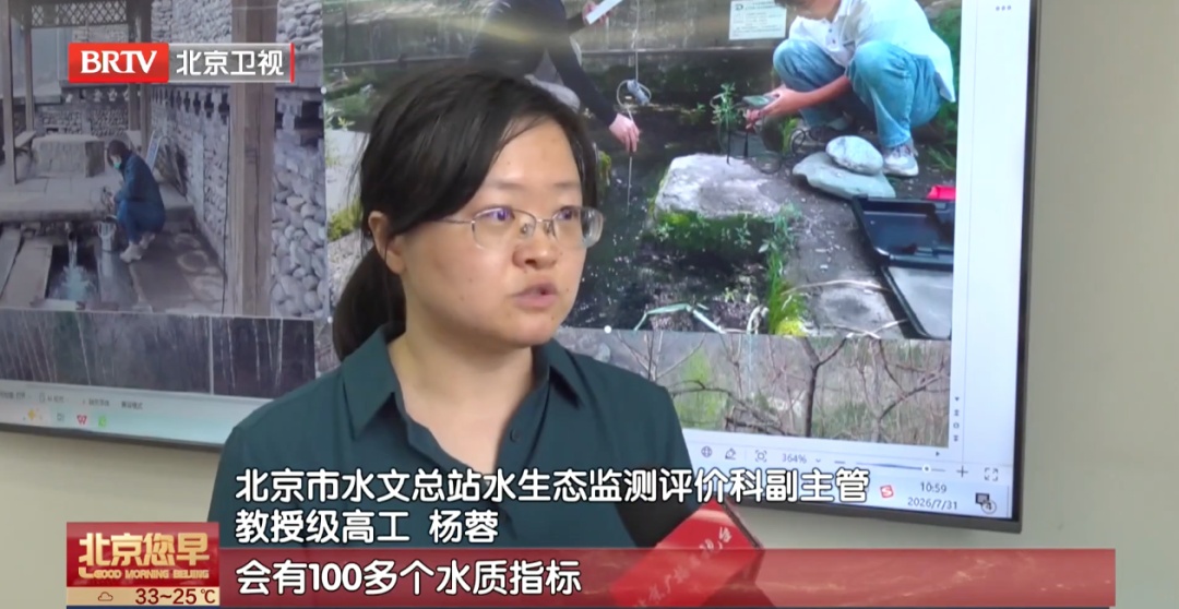 清澈≠干净,这种水劝你真的不能随便喝! 清澈≠干净,这种水劝你真的不能随便喝!