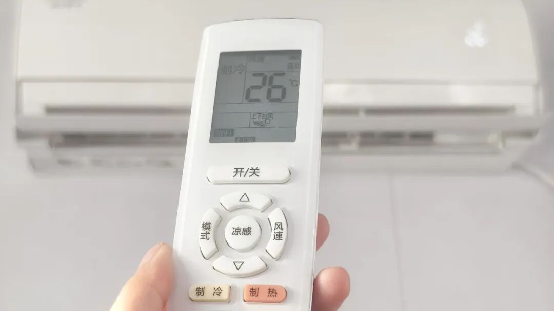 空调开26℃，是最省电吗？