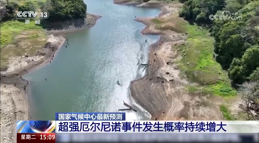 超强厄尔尼诺事件发生概率持续增大 国家气候中心最新预测→ 超强厄尔尼诺事件发生概率持续增大 国家气候中心最新预测→