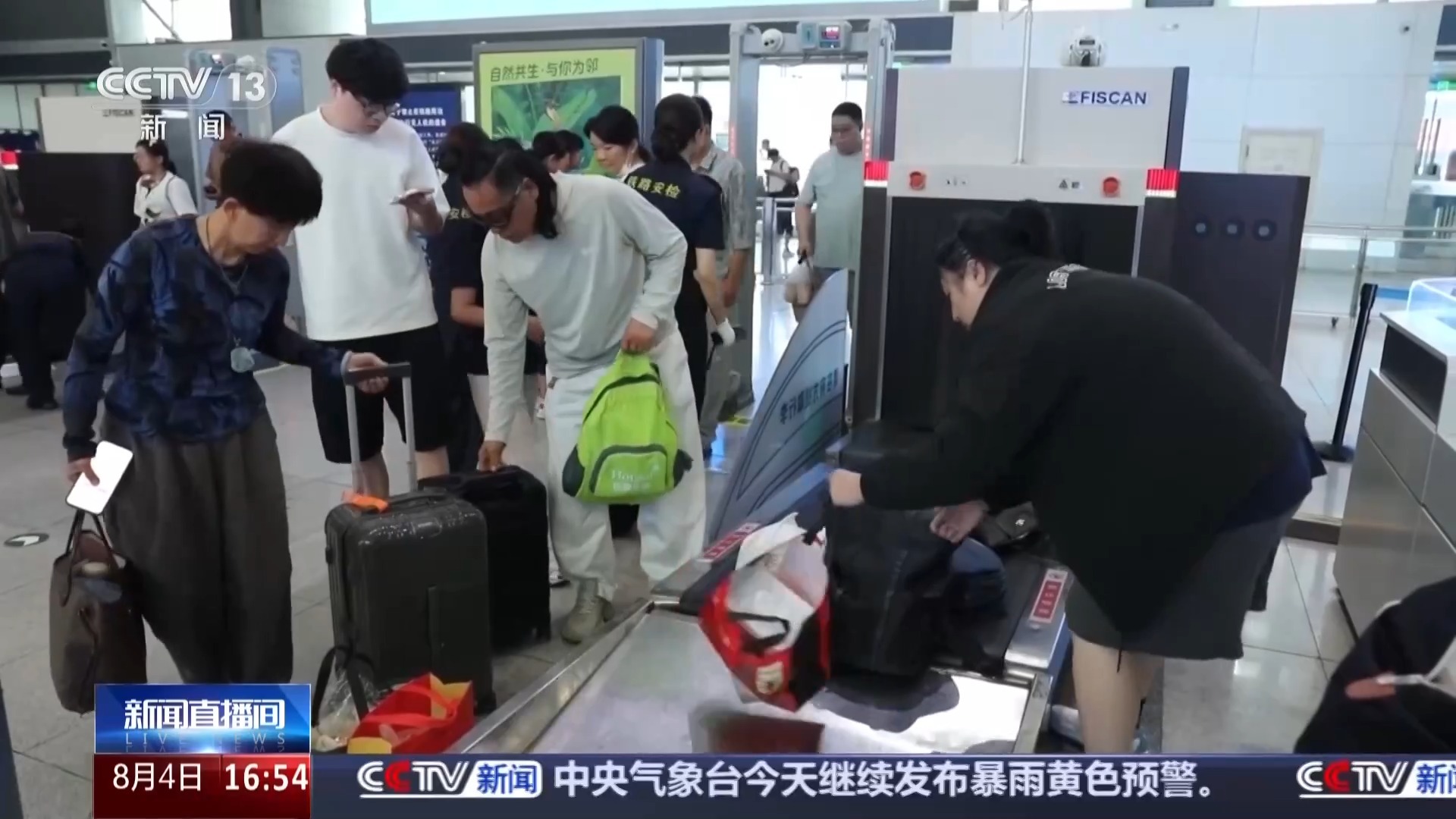 乘火车出行,这些地方最易“落东西” 乘火车出行,这些地方最易“落东西”
