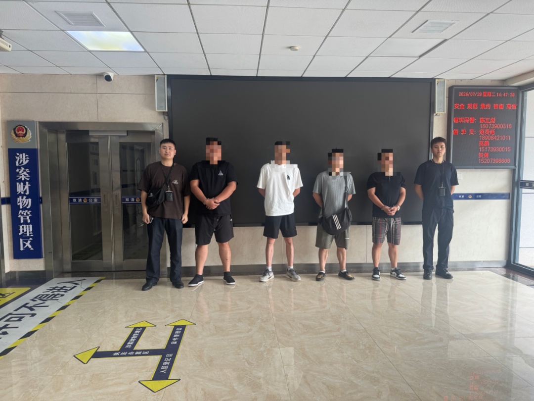 邵阳公安打掉一电诈犯罪团伙，拦截900克黄金！