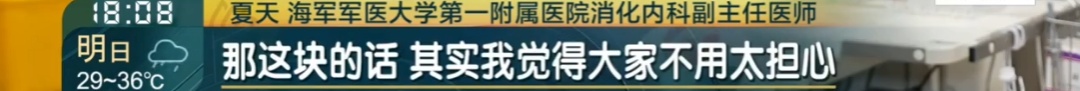 不喝泻药能做肠镜?全国仅上海这家医院有!免费!医生亲测:很爽 不喝泻药能做肠镜?全国仅上海这家医院有!免费!医生亲测:很爽
