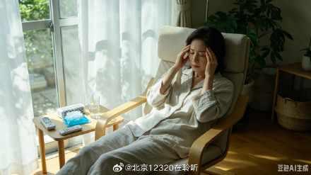 应对偏头痛，可以怎样调整生活方式？