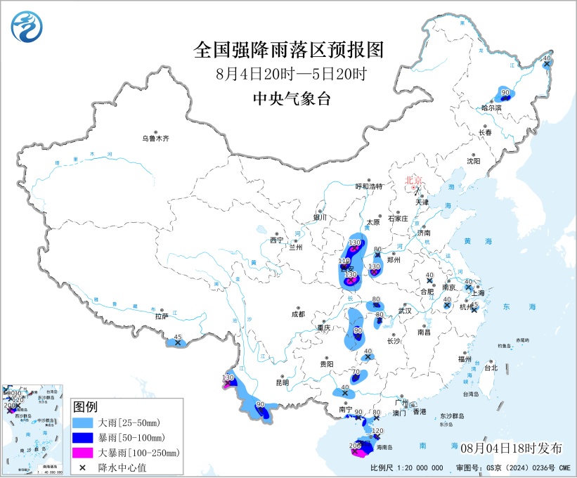 中央气象台继续发布暴雨、强对流天气双预警 中央气象台继续发布暴雨、强对流天气双预警