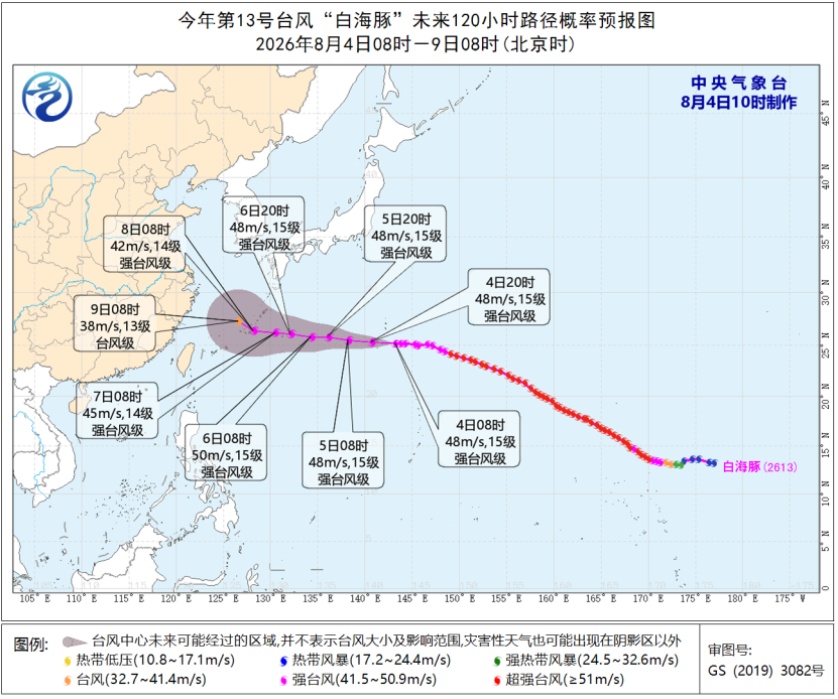 15级！强台风“白海豚”登陆点有变，或将影响浙江！杭州降温时间确定