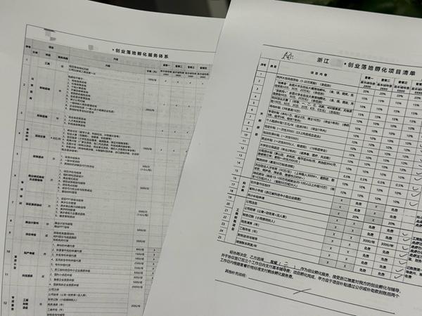 领取十万元创业补贴,中介能否“抽走两万” 领取十万元创业补贴,中介能否“抽走两万”