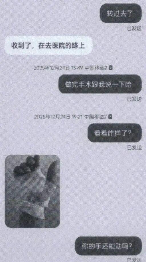上海警方捣毁网恋诈骗团伙，抓获50人涉案50余万