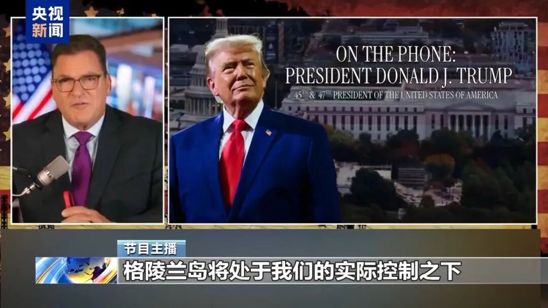丹麦将向格陵兰岛部署100多名士兵 丹麦将向格陵兰岛部署100多名士兵