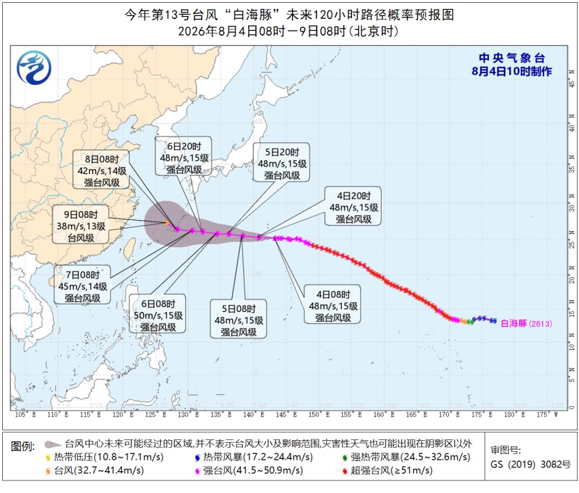 直径超1200公里！台风“白海豚”路径更新，江苏或将迎强降雨