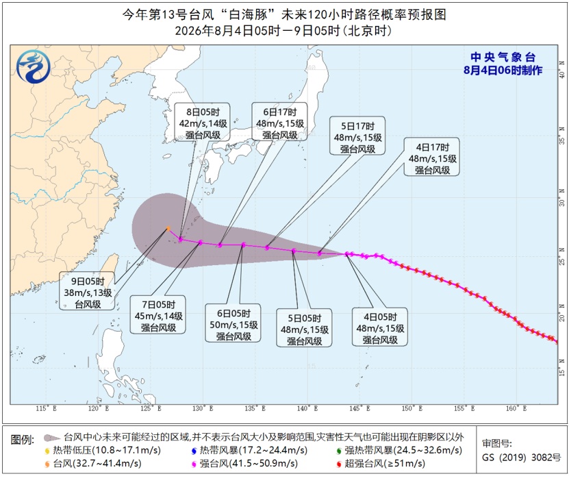 广东多地降雨日数破纪录！未来三天仍有雨