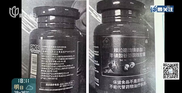 赶紧检查手机，发现马上删！这6家门店被上海官方曝光
