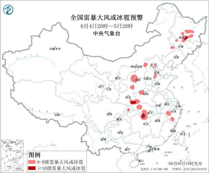 中央气象台继续发布暴雨、强对流天气双预警 中央气象台继续发布暴雨、强对流天气双预警