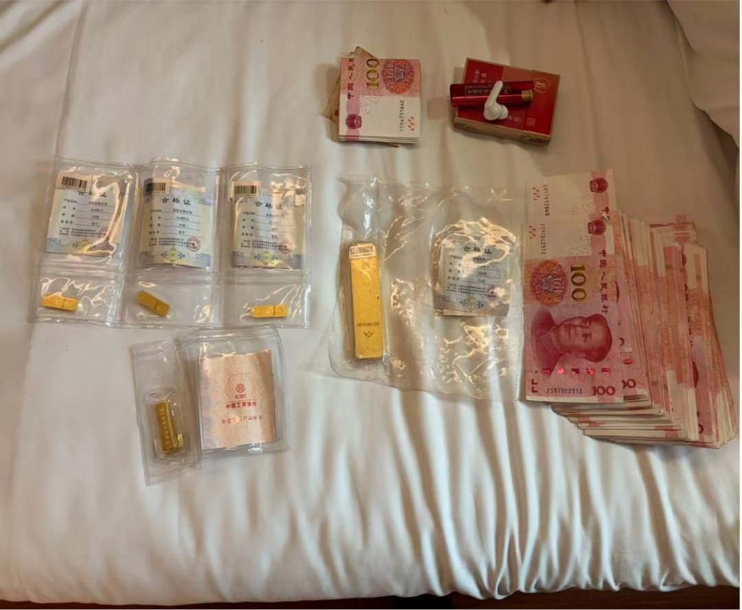 邵阳公安打掉一电诈犯罪团伙，拦截900克黄金！