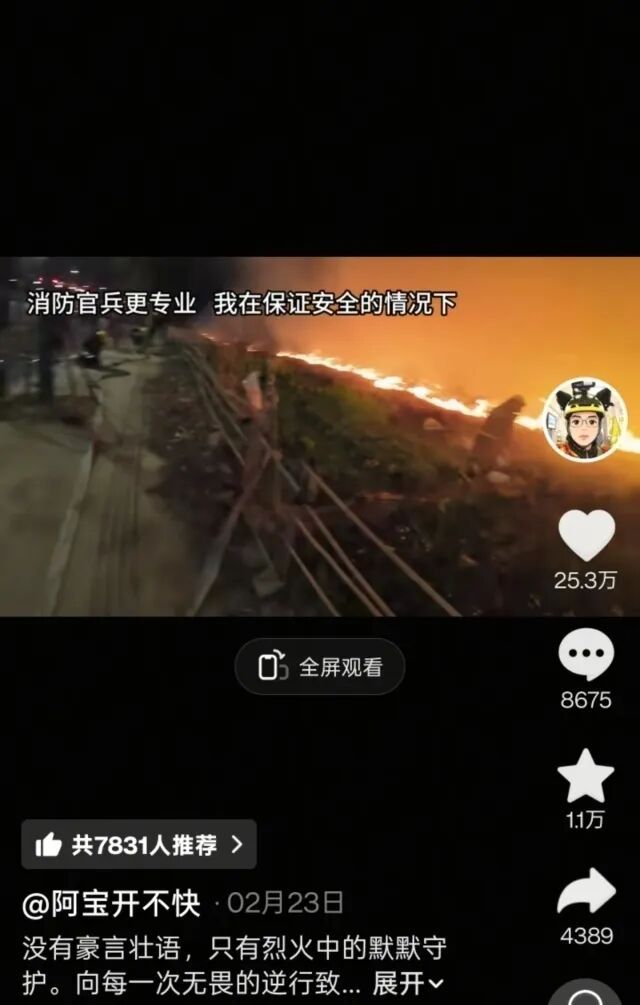 飞奔两个路口借来灭火器救火！这位杭州外卖小哥，有了新身份！