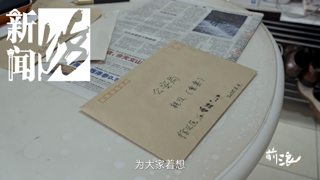 窗边一把悬挂的拖把，两家人吵了5年，偏执的八旬老伯背后，是妻子癌症去世的难愈伤痛
