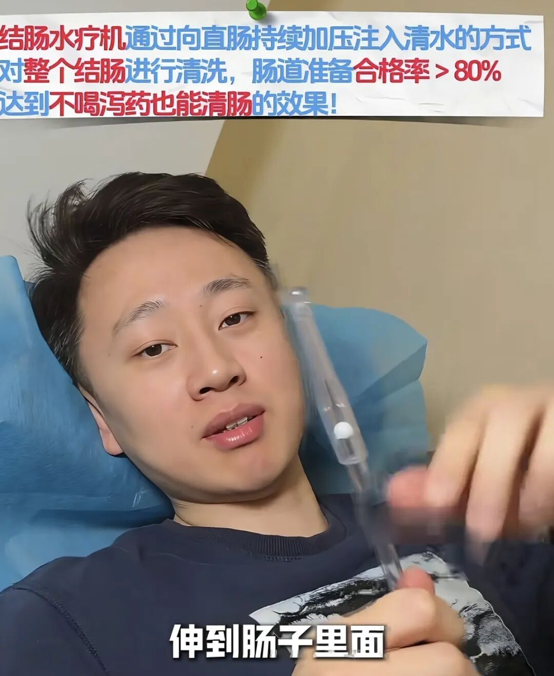 不喝泻药能做肠镜?全国仅上海这家医院有!免费!医生亲测:很爽 不喝泻药能做肠镜?全国仅上海这家医院有!免费!医生亲测:很爽