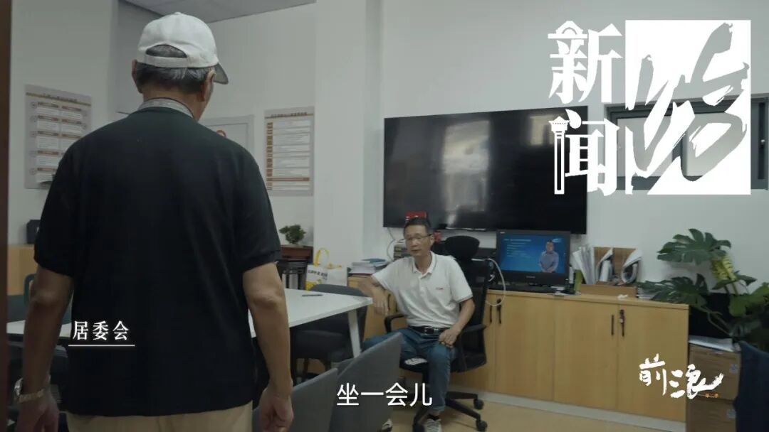 窗边一把悬挂的拖把，两家人吵了5年，偏执的八旬老伯背后，是妻子癌症去世的难愈伤痛
