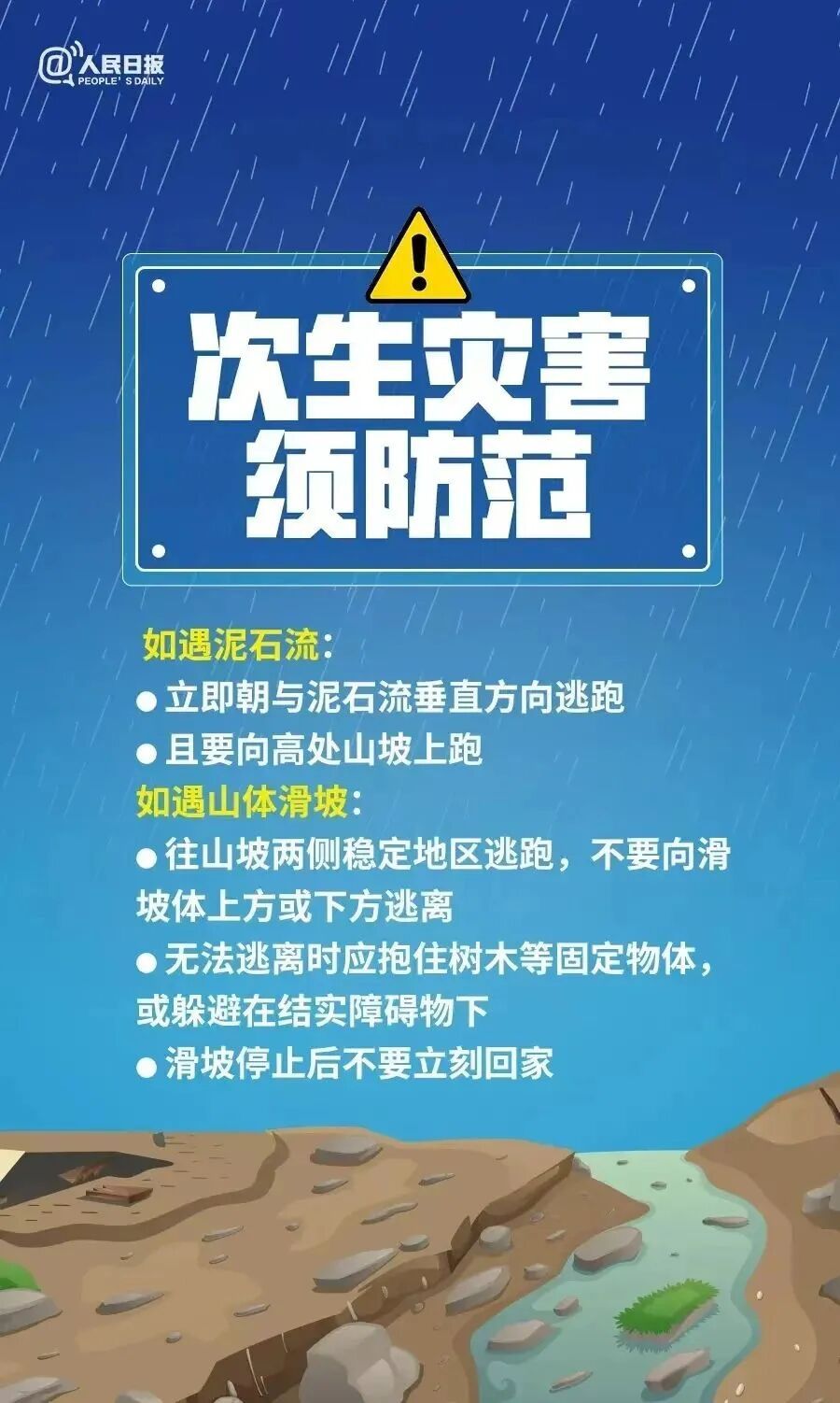 今起局地大暴雨到特大暴雨！海南强降水何时减弱？