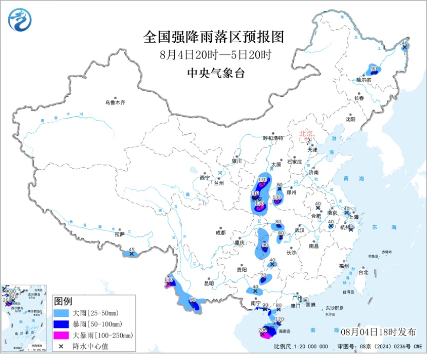 中央气象台发布暴雨、强对流预警:今晚到明晚,陕西、山西、河南等地有大到暴雨 中央气象台发布暴雨、强对流预警:今晚到明晚,陕西、山西、河南等地有大到暴雨