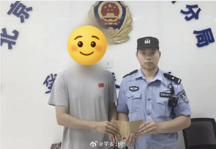 两位“朝阳群众”举报获奖励! 两位“朝阳群众”举报获奖励!