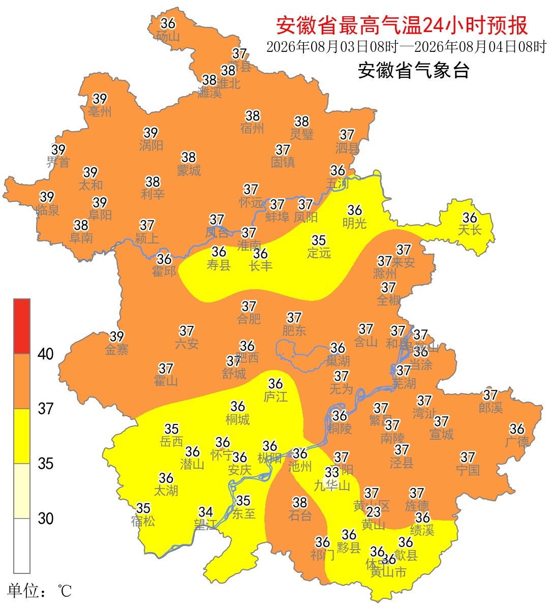 39℃持续暴击!台风“白海豚”影响,强降雨将抵安徽 39℃持续暴击!台风“白海豚”影响,强降雨将抵安徽