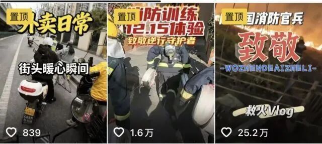 飞奔两个路口借来灭火器救火！这位杭州外卖小哥，有了新身份！