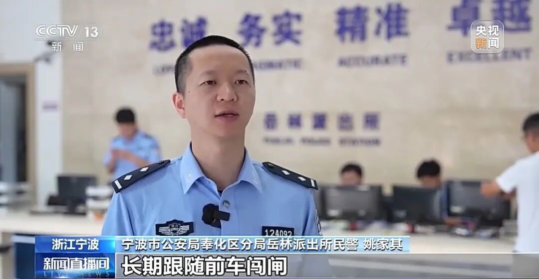 浙江宁波一司机尾随前车逃费183次,金额超3000元,涉嫌盗窃罪已被刑拘 浙江宁波一司机尾随前车逃费183次,金额超3000元,涉嫌盗窃罪已被刑拘