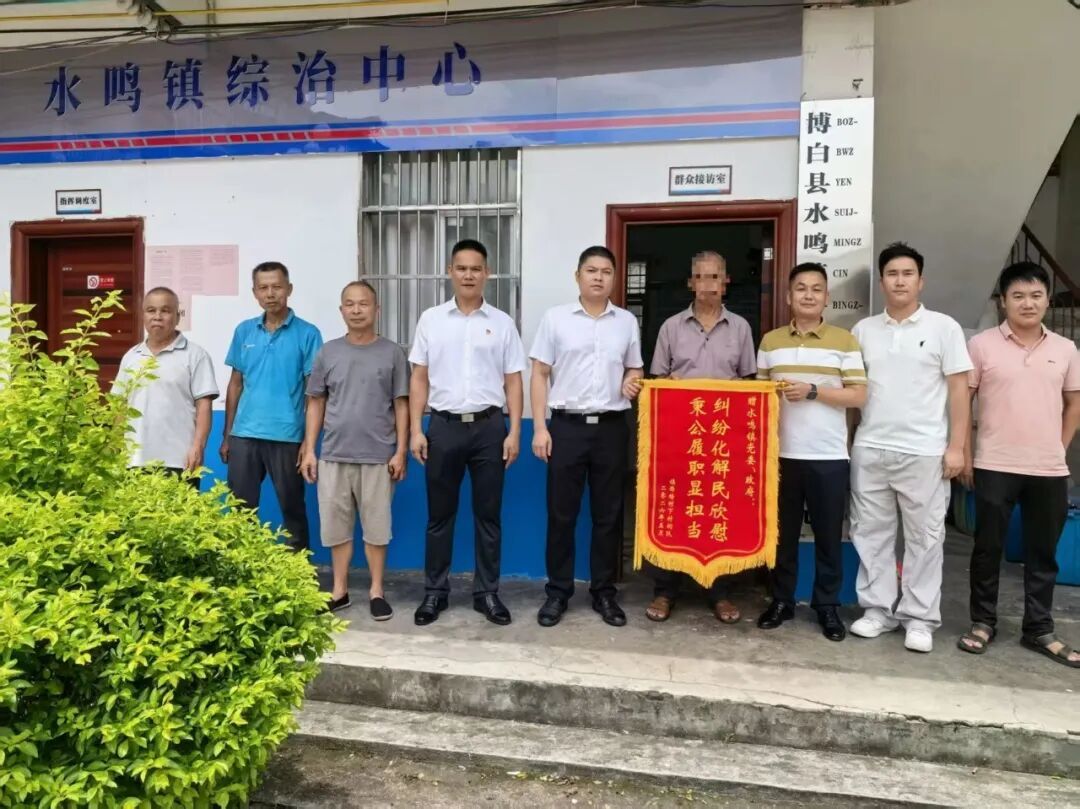 百万补偿僵持七年，博白山林权属案终和解