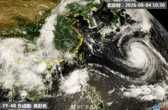 台风“白海豚”或于9日前后在福建沿海登陆，广东本周受台风外围环流影响先雷雨再高温