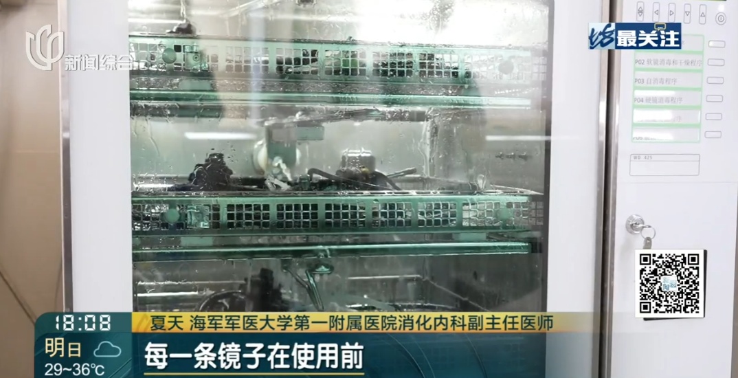 不喝泻药能做肠镜?全国仅上海这家医院有!免费!医生亲测:很爽 不喝泻药能做肠镜?全国仅上海这家医院有!免费!医生亲测:很爽