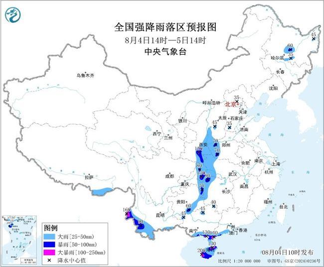 暴雨黄色预警:陕西广东等6省区局地有大暴雨 暴雨黄色预警:陕西广东等6省区局地有大暴雨