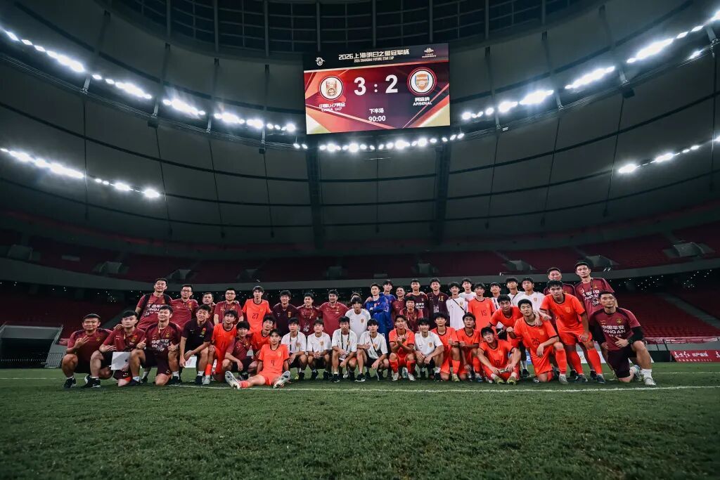 开门红!U17国足绝杀阿森纳 开门红!U17国足绝杀阿森纳