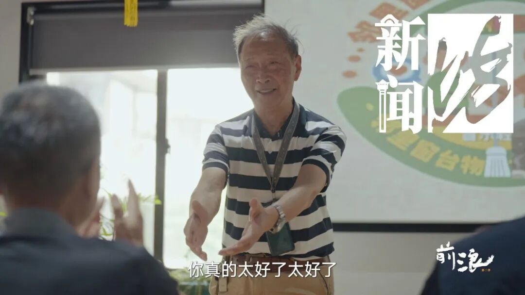 窗边一把悬挂的拖把，两家人吵了5年，偏执的八旬老伯背后，是妻子癌症去世的难愈伤痛