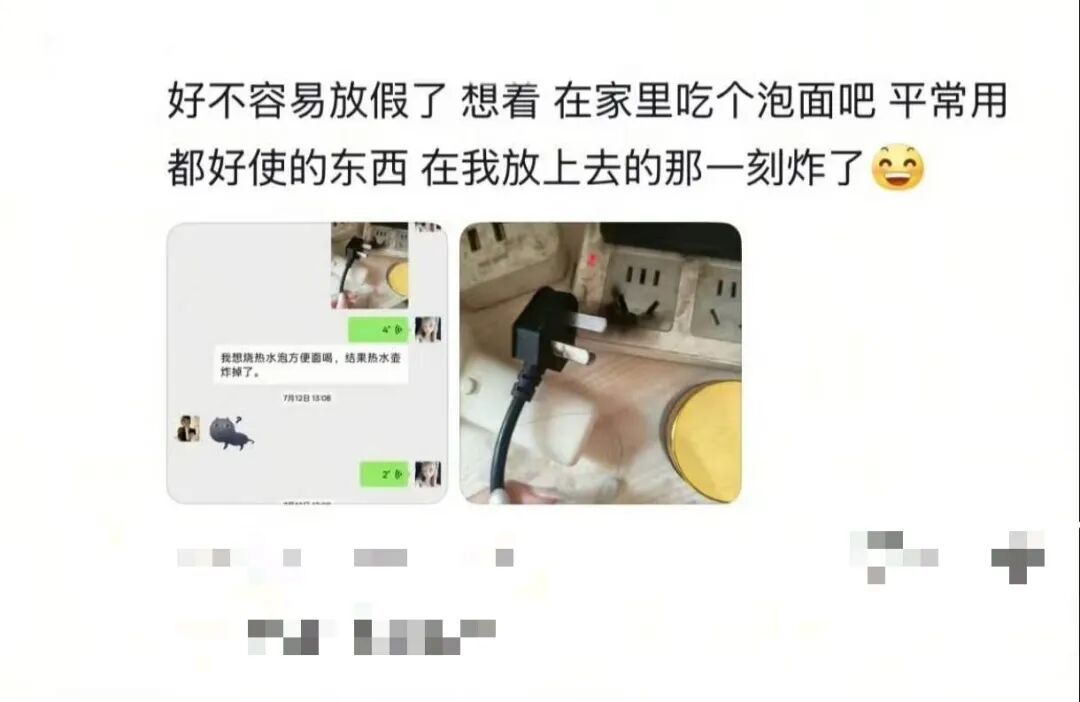 家里每一样东西都在“陷害”我,妈:你下次别回来了…… 家里每一样东西都在“陷害”我,妈:你下次别回来了……