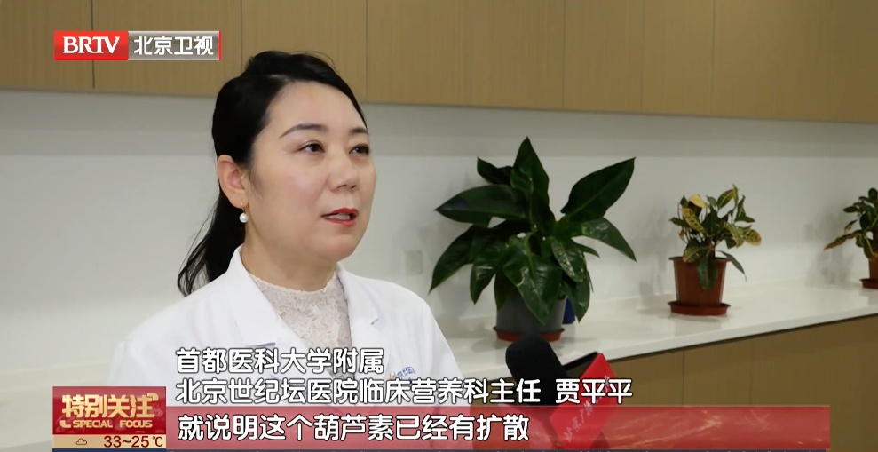 仅吃半根,男子上吐下泻被紧急送医,医生建议:出现这种情况不要吃,直接扔掉 仅吃半根,男子上吐下泻被紧急送医,医生建议:出现这种情况不要吃,直接扔掉