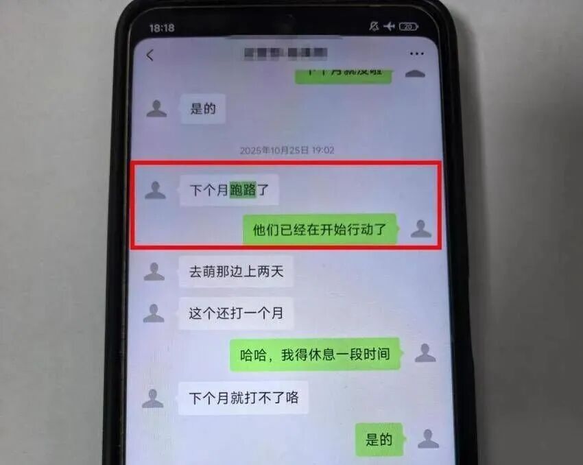 “房租比市场价高两成,每年还涨5%”,武汉警方:刑拘14人! “房租比市场价高两成,每年还涨5%”,武汉警方:刑拘14人!