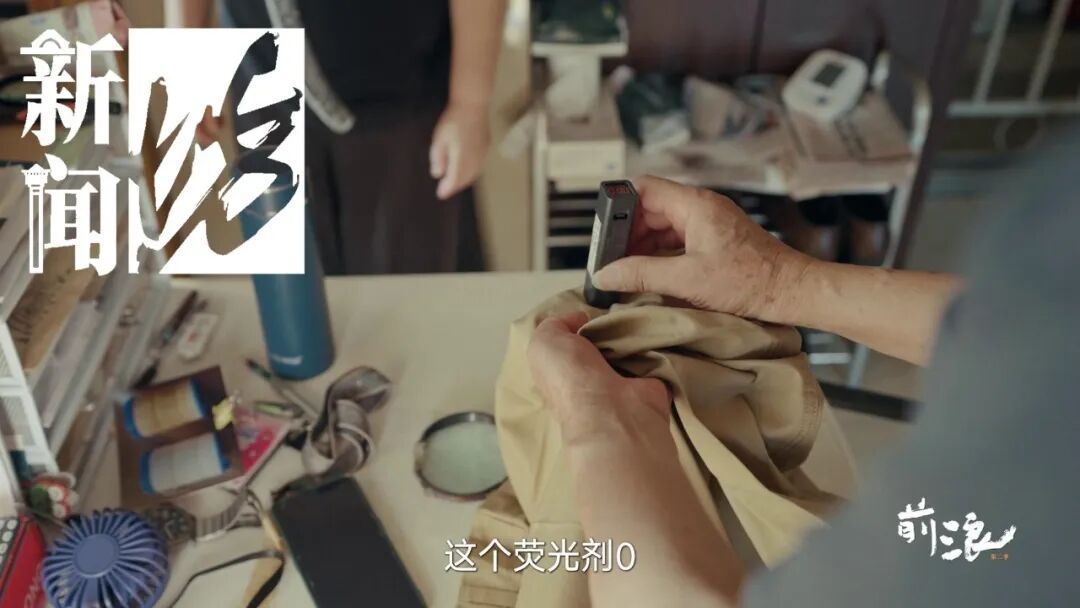窗边一把悬挂的拖把，两家人吵了5年，偏执的八旬老伯背后，是妻子癌症去世的难愈伤痛